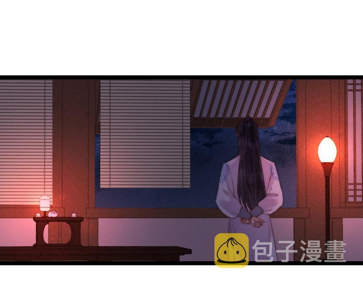 第98话 道歉34