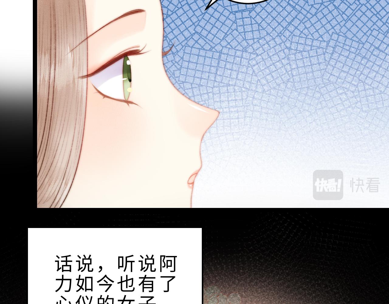 番外三36