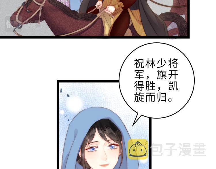 第138话 出征41
