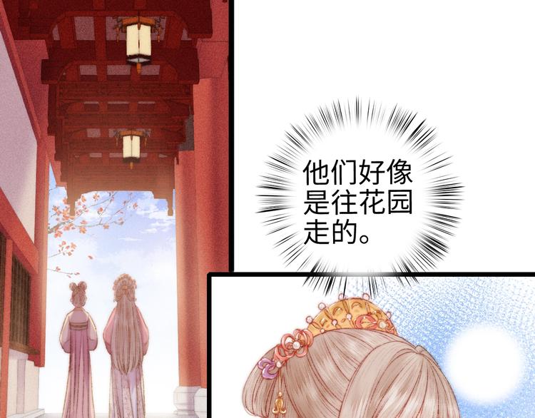 第83话 分神67