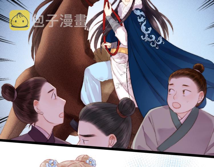 第93话 旨意71