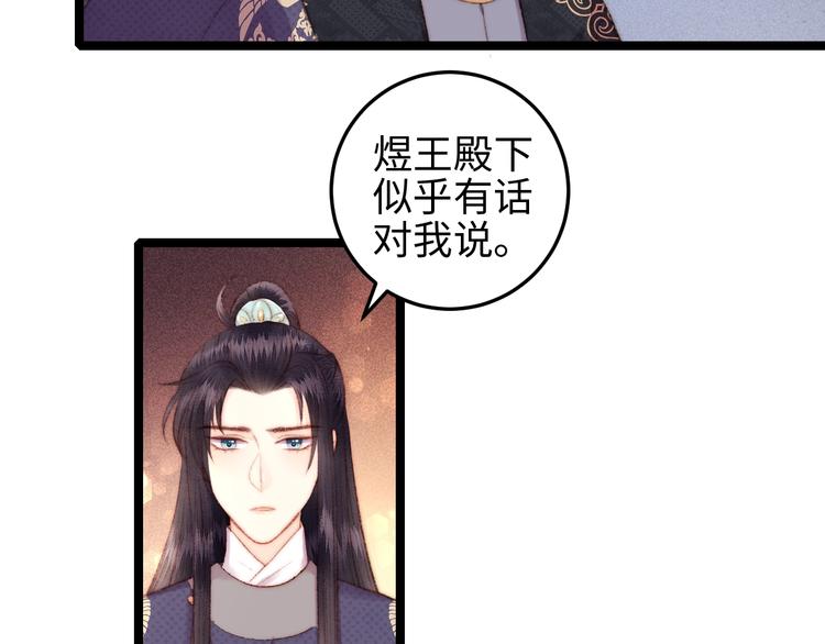 第106话 阿默36