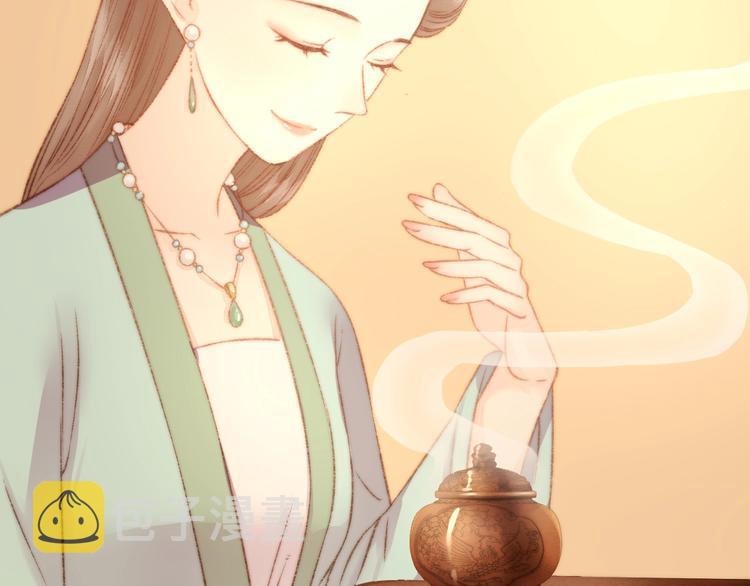第16话 毒计18