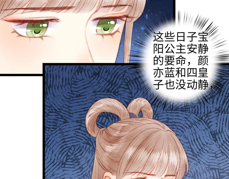 第111话 不安20