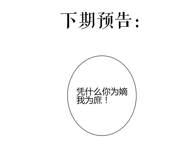 第1话 负我158