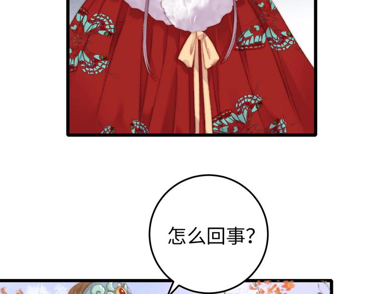 第84话 反转15