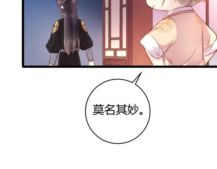 第63话 生气39