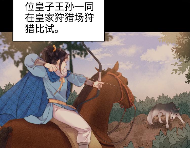 第87话 有备而来35