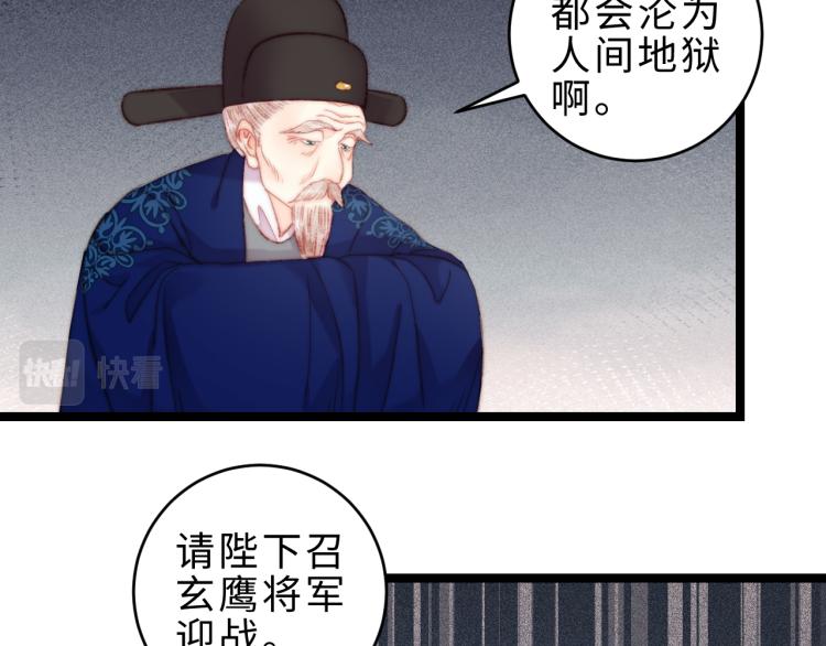 第138话 出征15