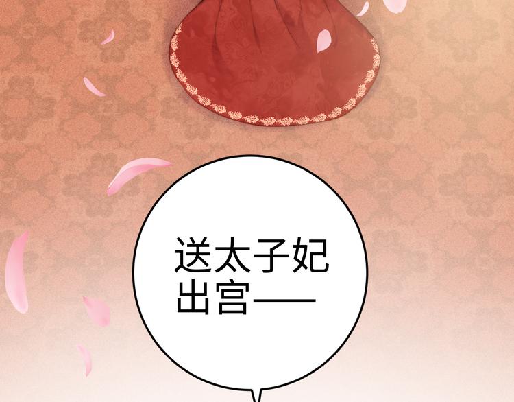 第135话 燕国67