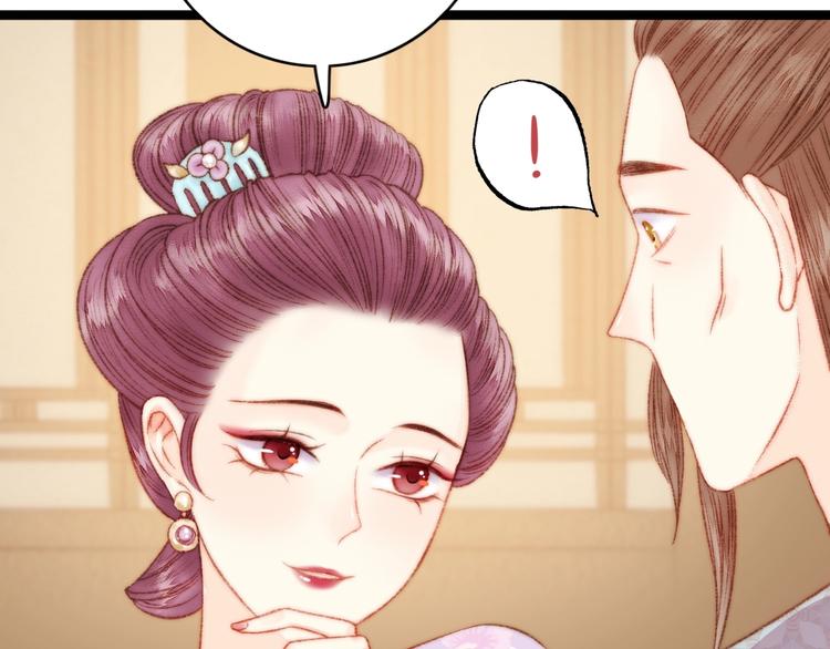 第21话 升迁23