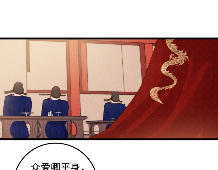 第83话 分神19