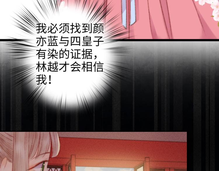 第86话 贺年61