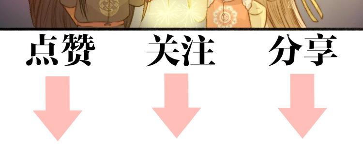 第31话 嫡女风范98
