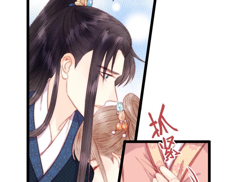 第109话 确认74