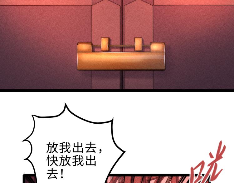 第133话 赐婚25