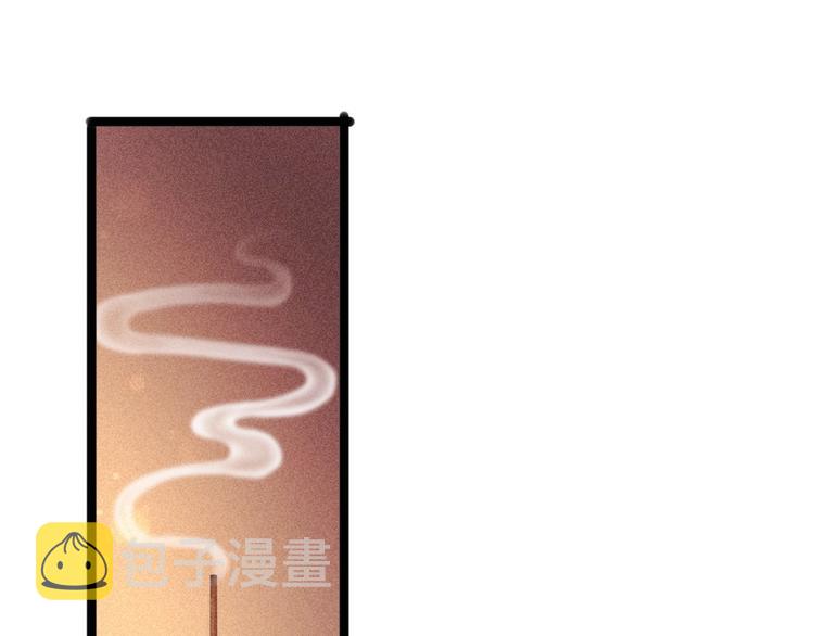 第90话 危在旦夕！17