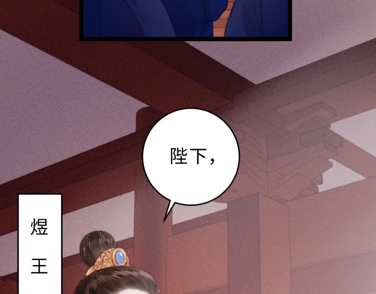 第137话 兵权21