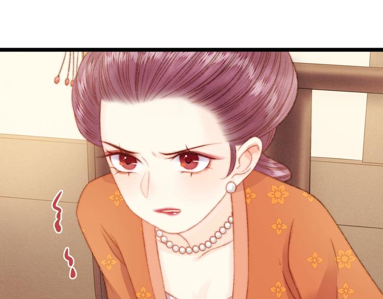 第25话 只配为妾56