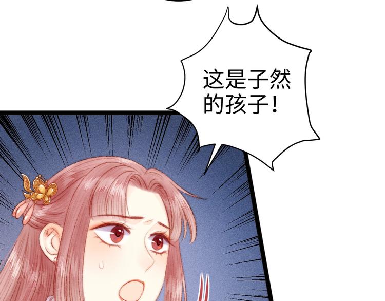 第87话 有备而来71