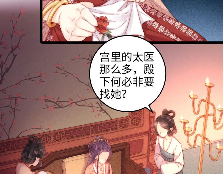 第102话 重疾25