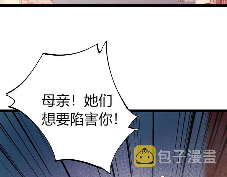 第38话 鸿门宴64