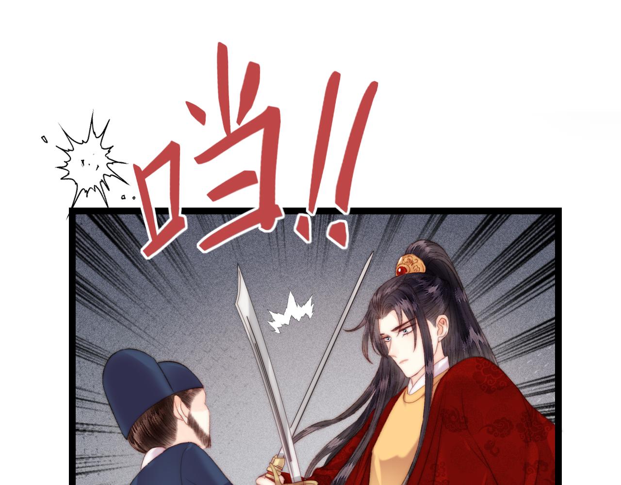 第150话 刺客46