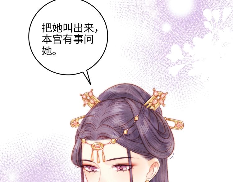 第73话 口是心非2