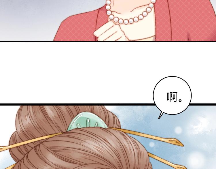 第18话 对峙70