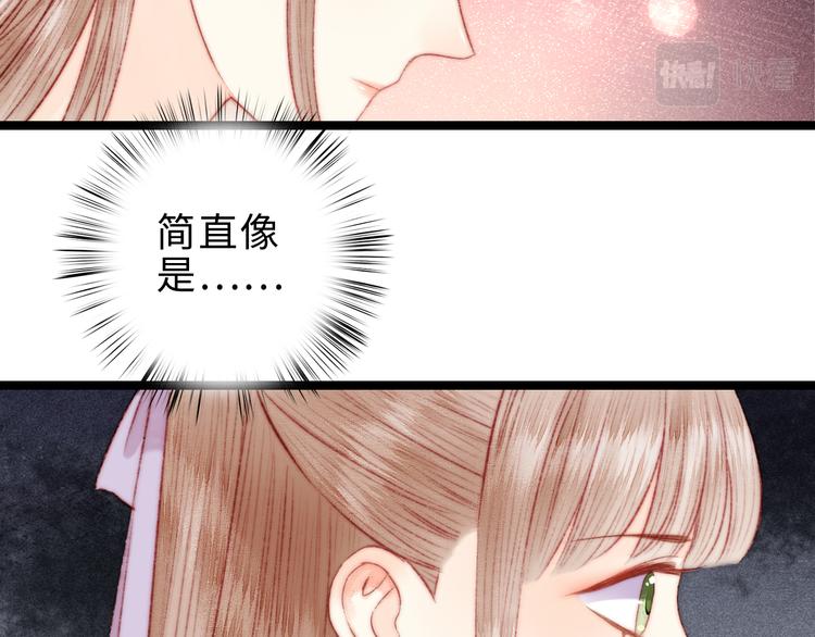 第134话 和亲46