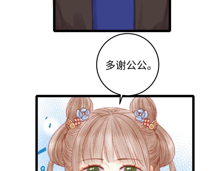 第93话 旨意66
