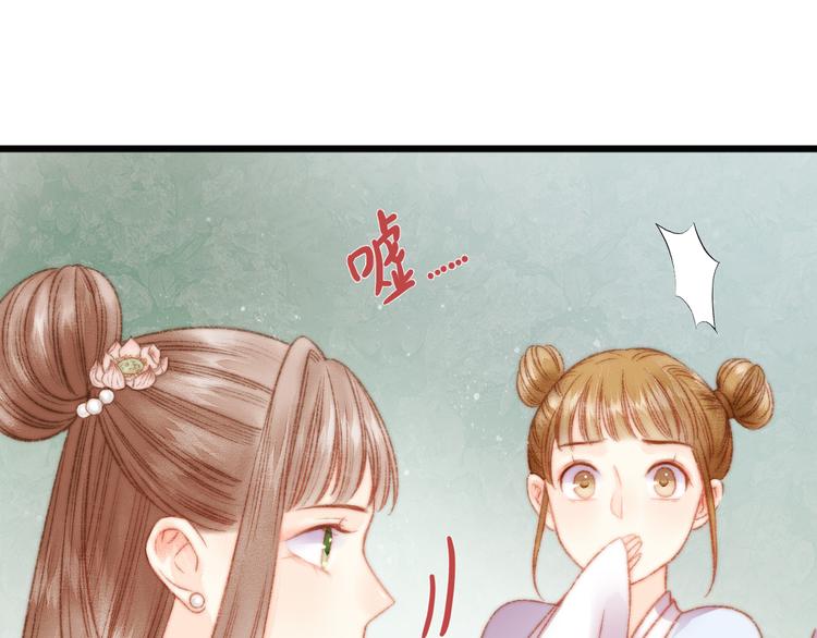 第14话 撞破奸情93