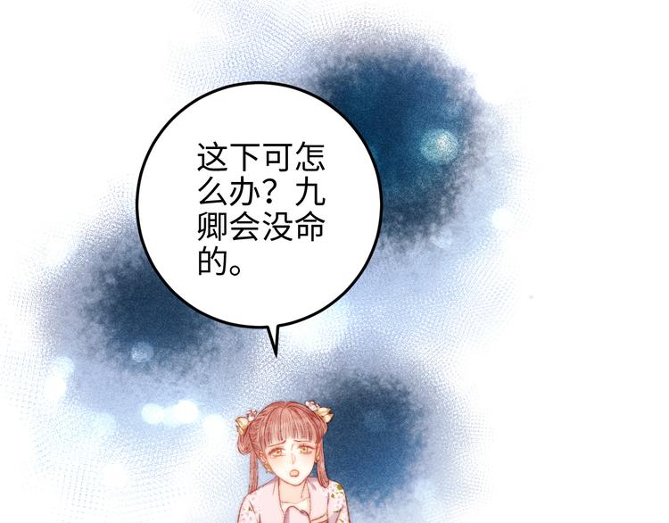 第113话 入狱30