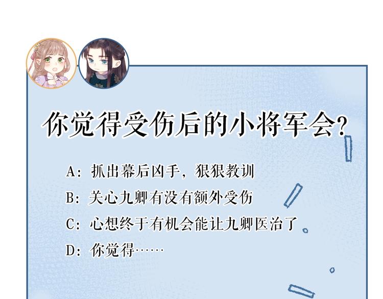 第64话 诬陷75