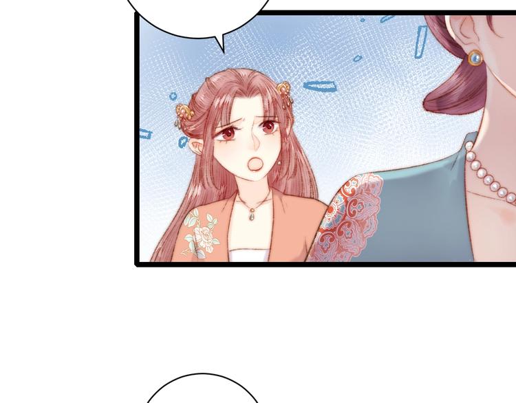 第60话 煽风点火52