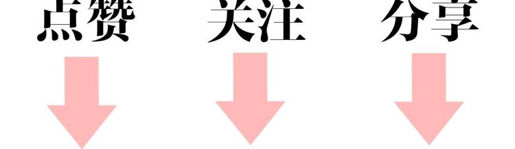 第23话 平妻100