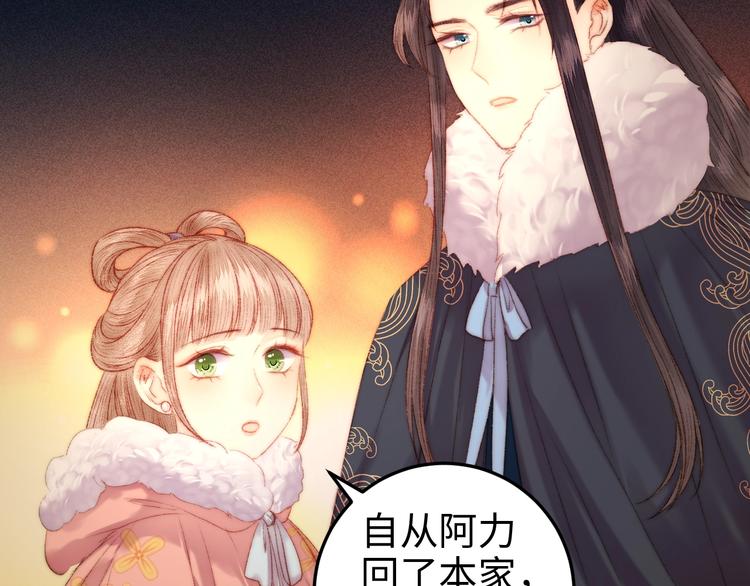 第101话 求诊5