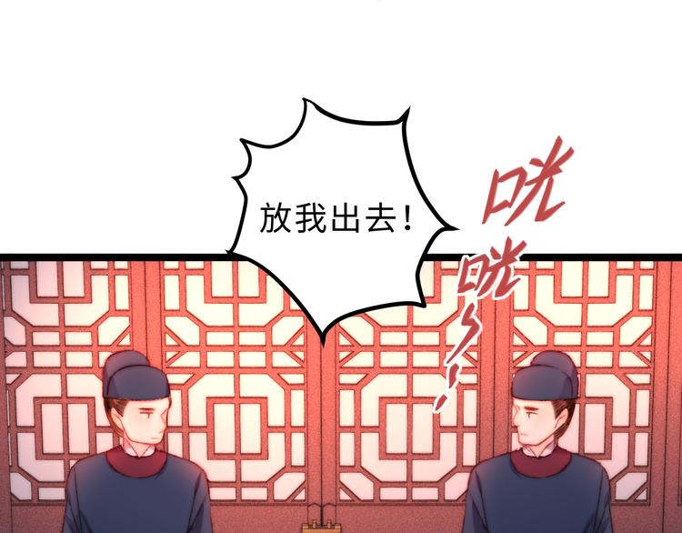 第133话 赐婚27