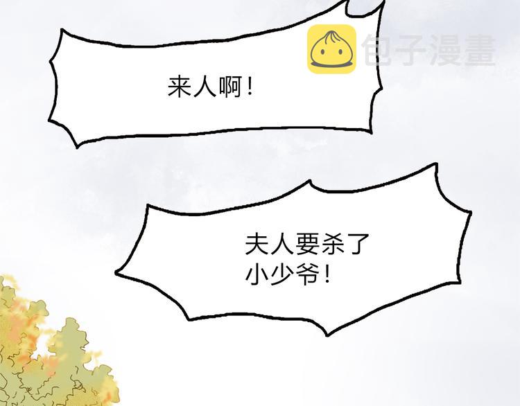第1话 负我124
