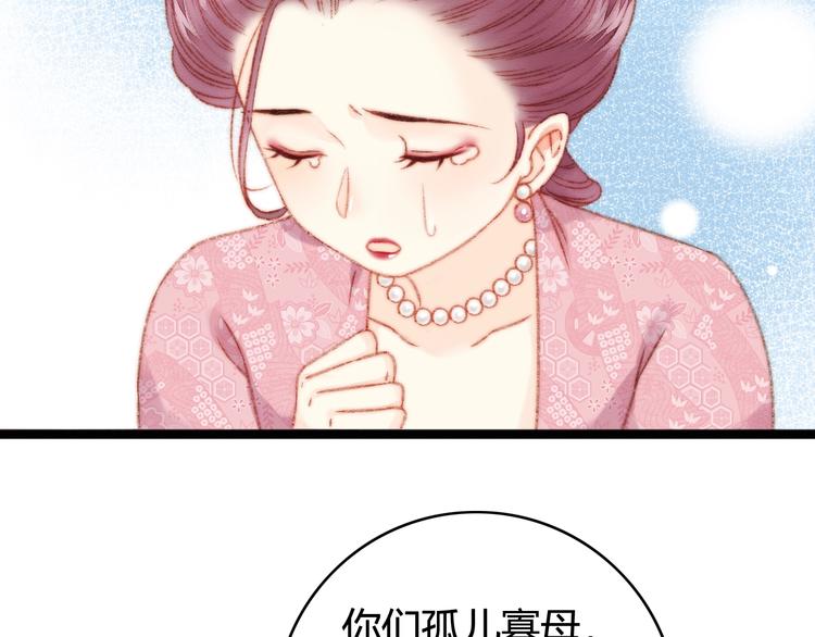 第24话 不忍13