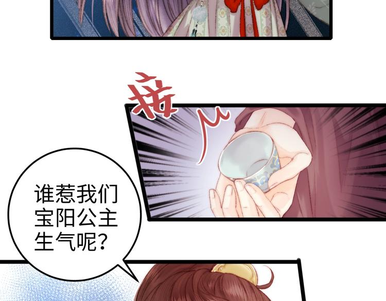 第79话 危机四伏32