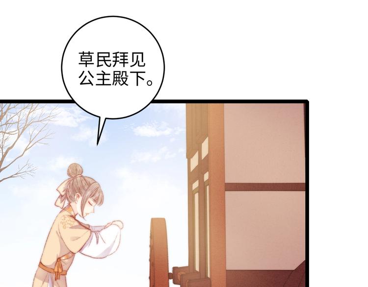 第71话 当众暴露64
