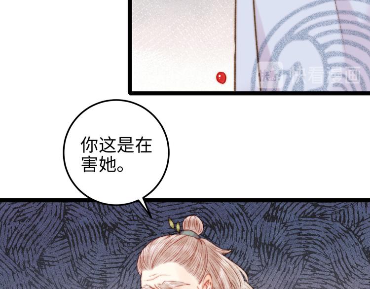 第128话 对不起40