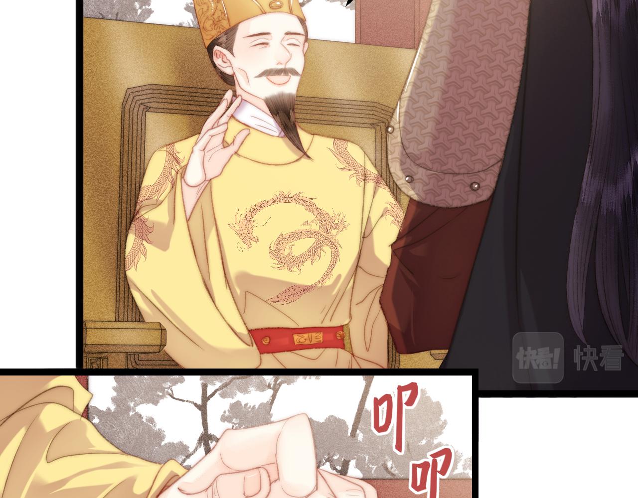 第147话 凯旋而归52
