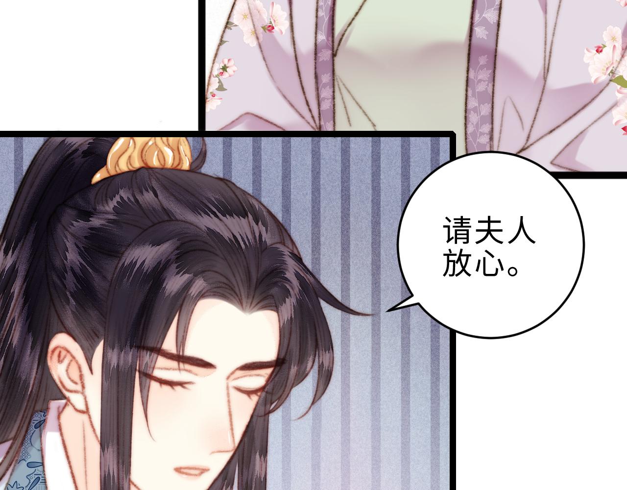 第155话 下聘28
