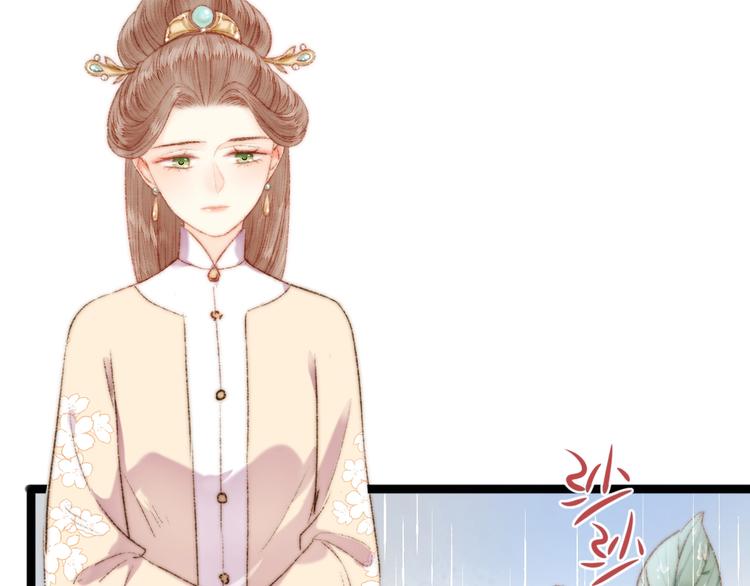 第51话 和离14