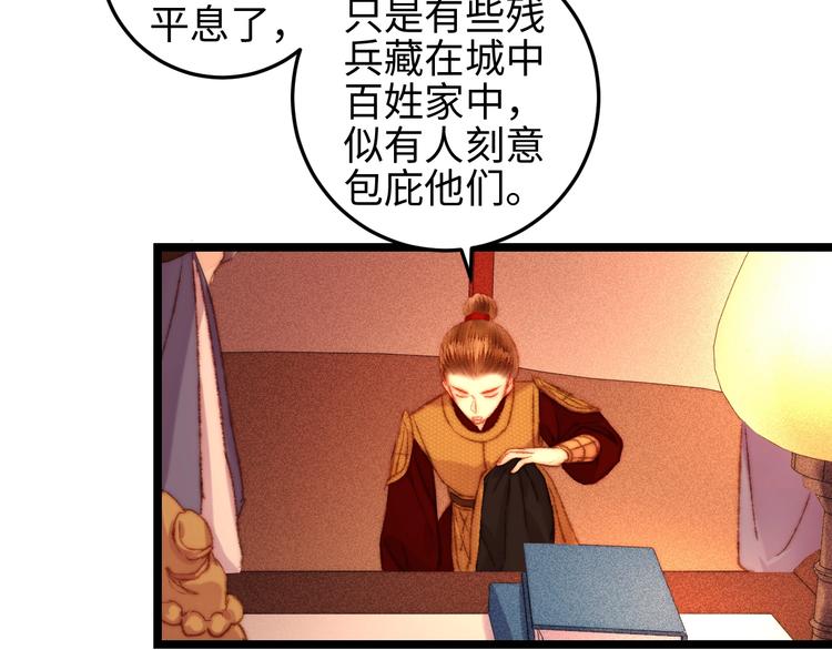 第111话 不安26