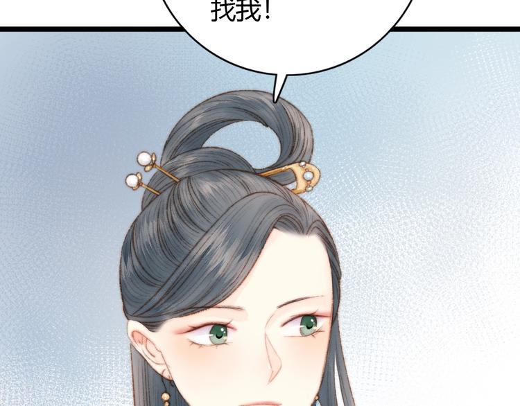 第35话 春闺梦里人56