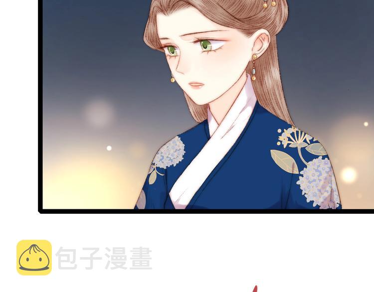 第55话 撞破私情？37