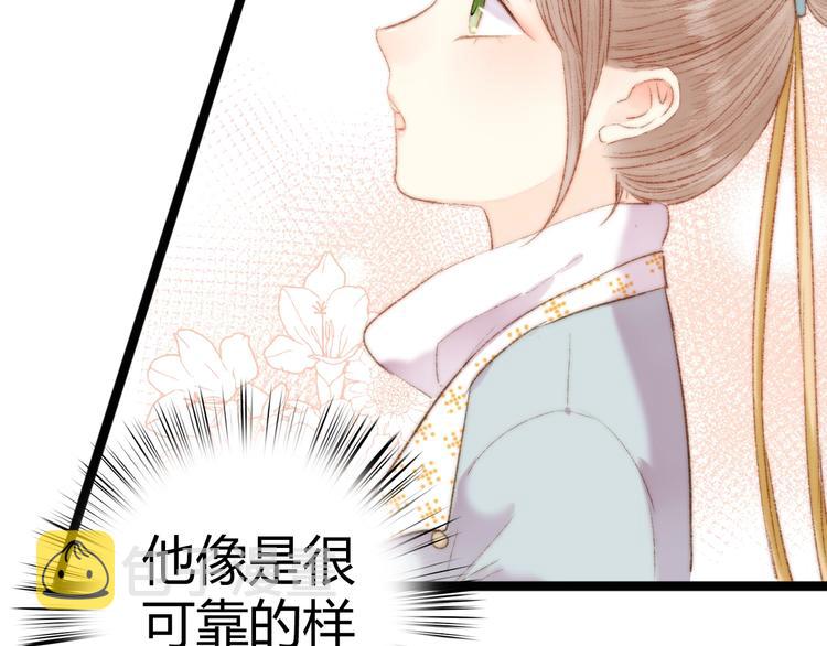 第50话 家中事起24